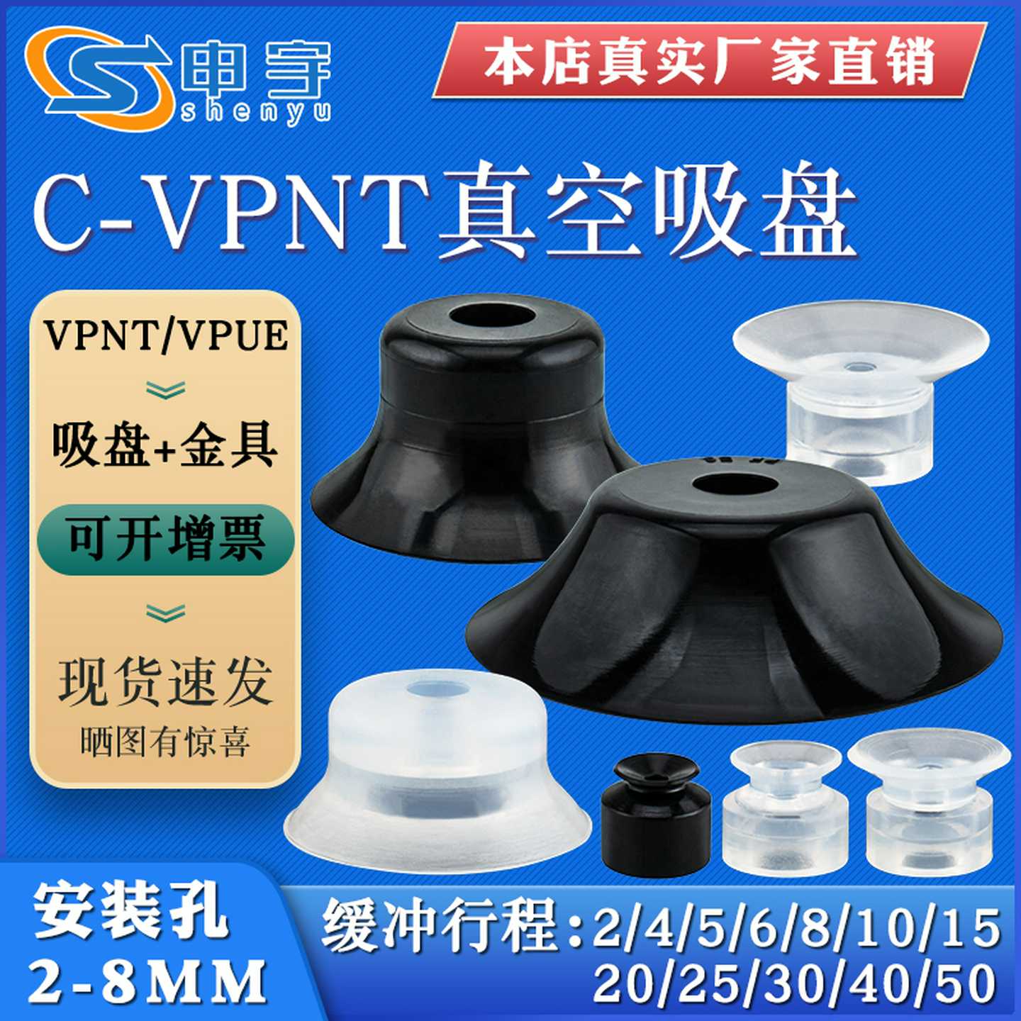 真空吸盘C-VPNT2防静电吸嘴C-VPUE5机械手真空吸盘气动元件VPNT