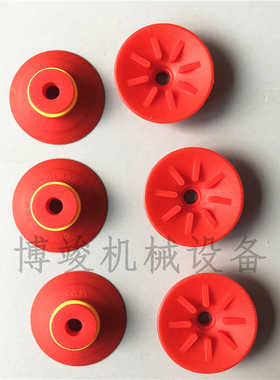 原装VTEC韩国VMECA威泰克红色硅胶真空吸盘VF20-3 VF25 VF30 VF