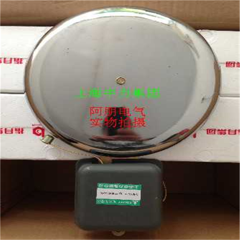 中力集团 电铃 SCF-250MM 10寸电铃铛打铃器 上下班打铃专用