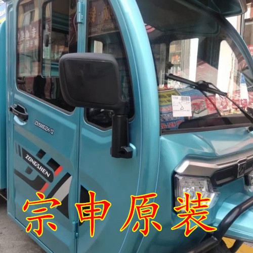 宗申电动三轮车四轮车反光镜皮卡倒车镜驾驶室镜子原厂配件后