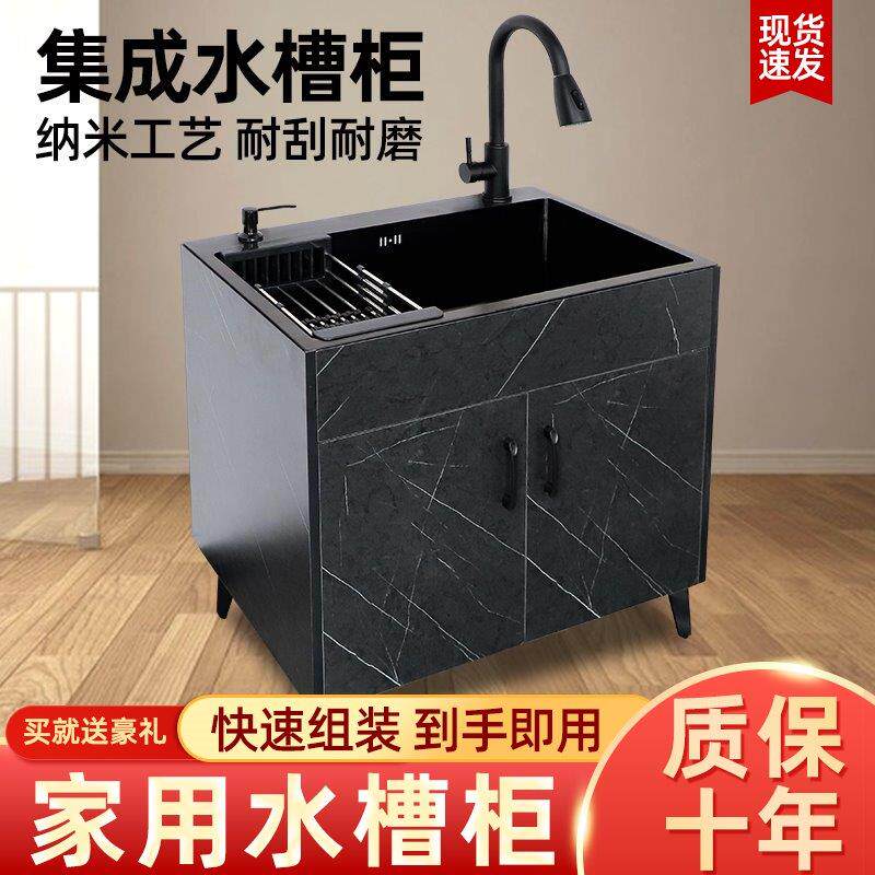 厨房洗菜盆一体柜不锈钢洗碗池家用单双水槽落地式简易橱柜带柜子