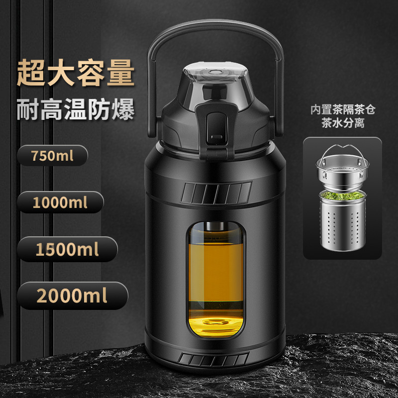 大容量男生夏季运动水杯水壶1000ml2000水瓶耐高温玻璃杯太空