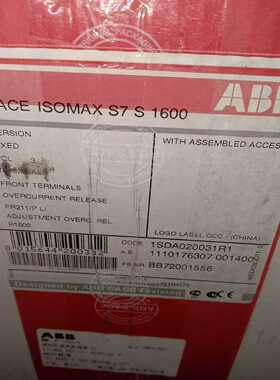 ABB塑壳断路器S7S1600 PR211-LI 3P  1【侨报商行】