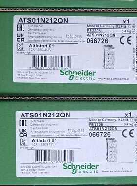 议~ATS01N212QN施耐德软启动器全新原装正品