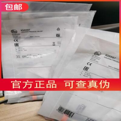 IFM IG5597传感器现货原装当天发议价