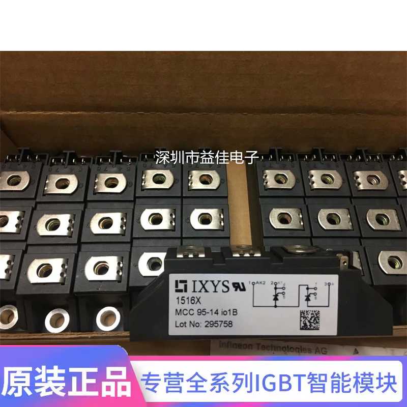 MCC95-16IO1B MCC56-18IO8 MCD95-161O1B MCC72-16I01 MDD9514i