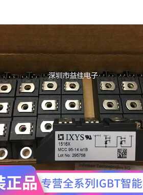 MCC95-16IO1B MCC56-18IO8 MCD95-161O1B MCC72-16I01 MDD9514i