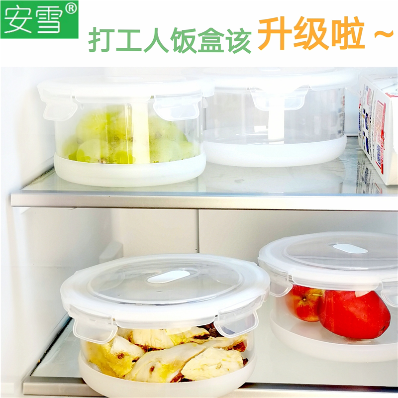安雪超轻玻璃减脂饭盒微波炉加热保鲜盒密封孕妇上班便携高硼硅胶