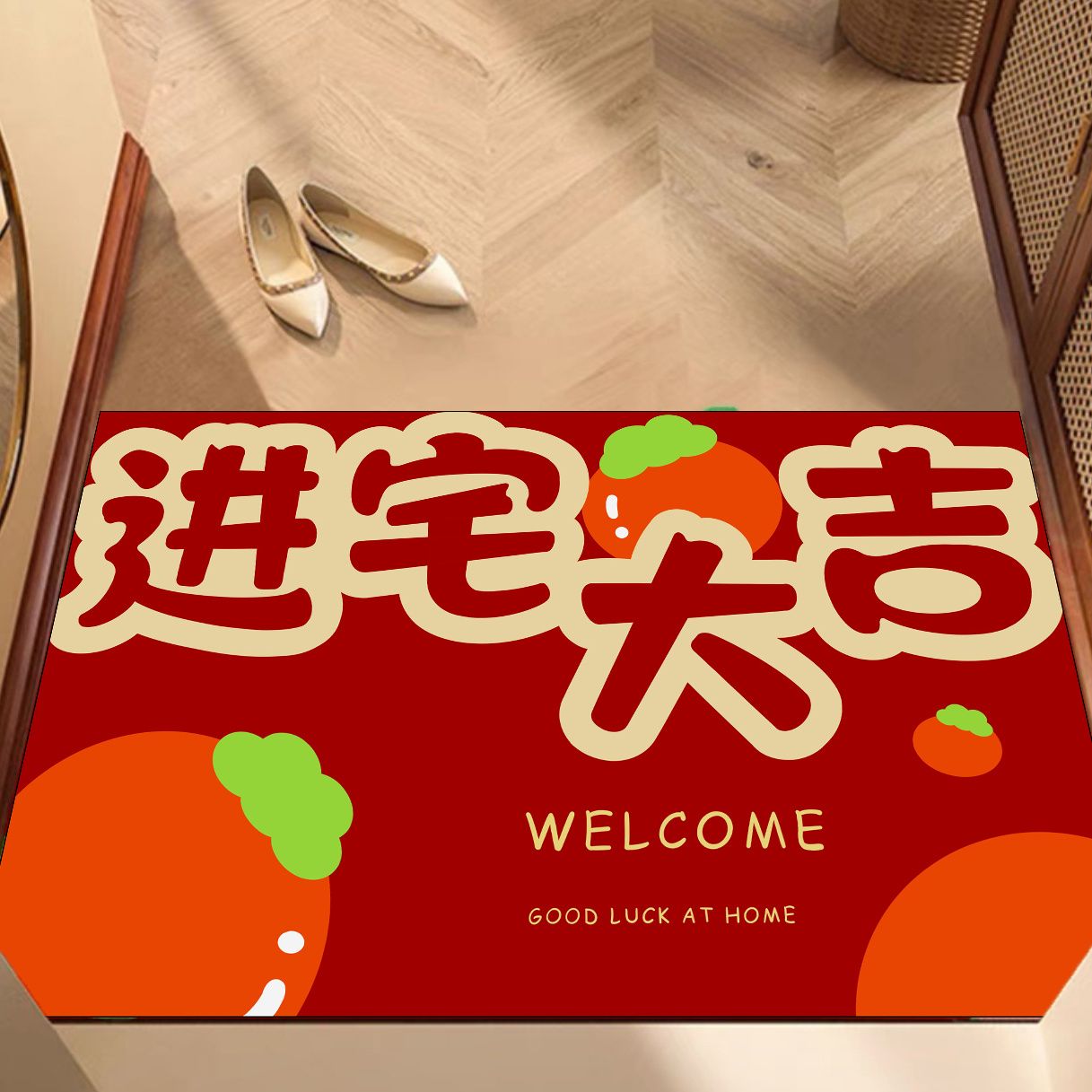 新款中式入门地垫进户门乔迁地毯红色喜庆玄关门口地垫入户门地垫
