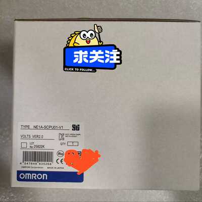 询价~NE1A-SCPU01-V1