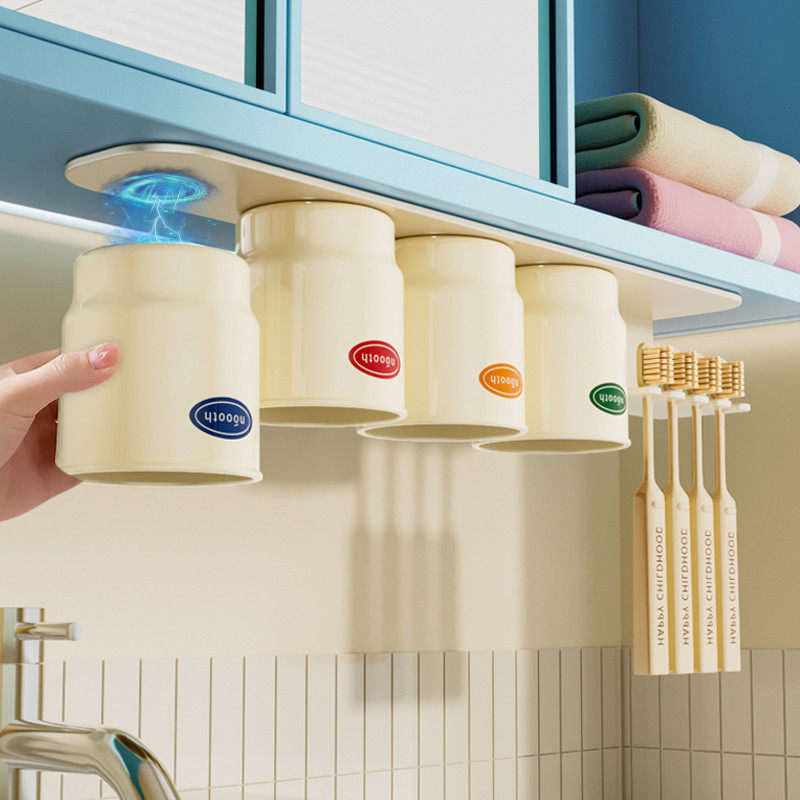 镜柜下磁吸漱口杯牙刷置物架免打孔一家四口柜底倒挂牙杯架洗漱杯