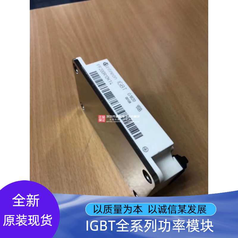 FF300R12KS4 FF450R12KT4 FF200R12KT4 150 KT3 17KE3 4