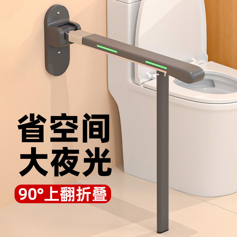 马桶扶手老人安全坐便手扶支架卫生间浴室厕所家用起身防滑助力架