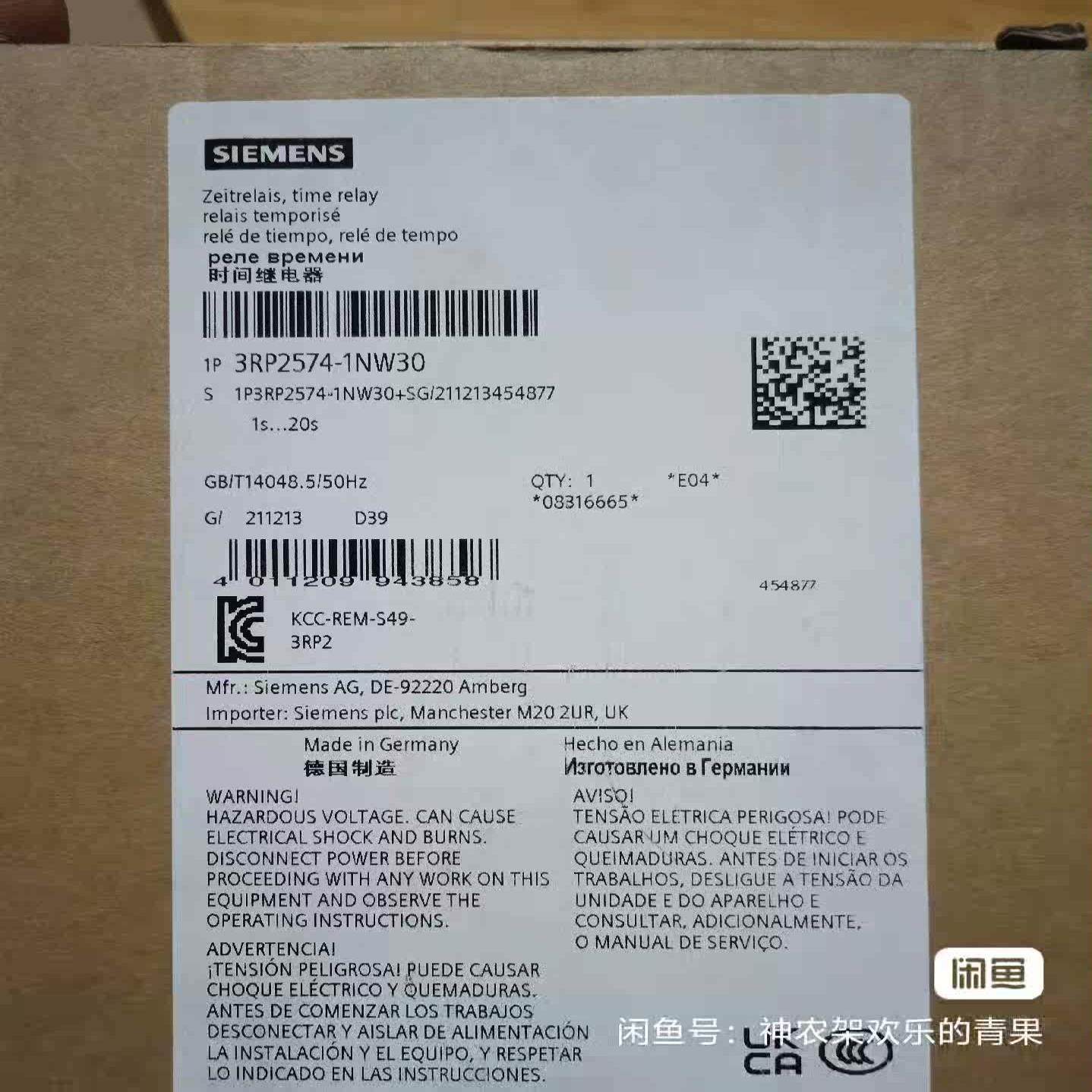 (背呗机械)3RP2511-1AW30时间继电器 剩余一台