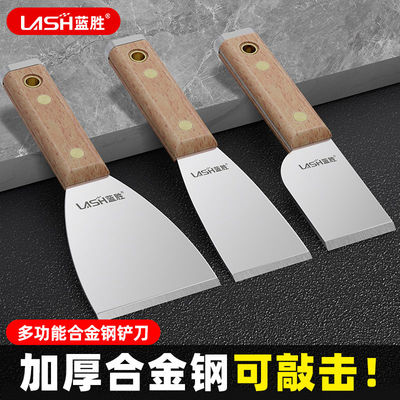 蓝胜加厚铲刀清洁刀合金钢油灰刀铲子工具锵刀批灰刀刮腻子小
