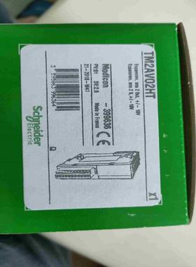 施耐德TM2AVO2HT模块  实图发货【博航商行】