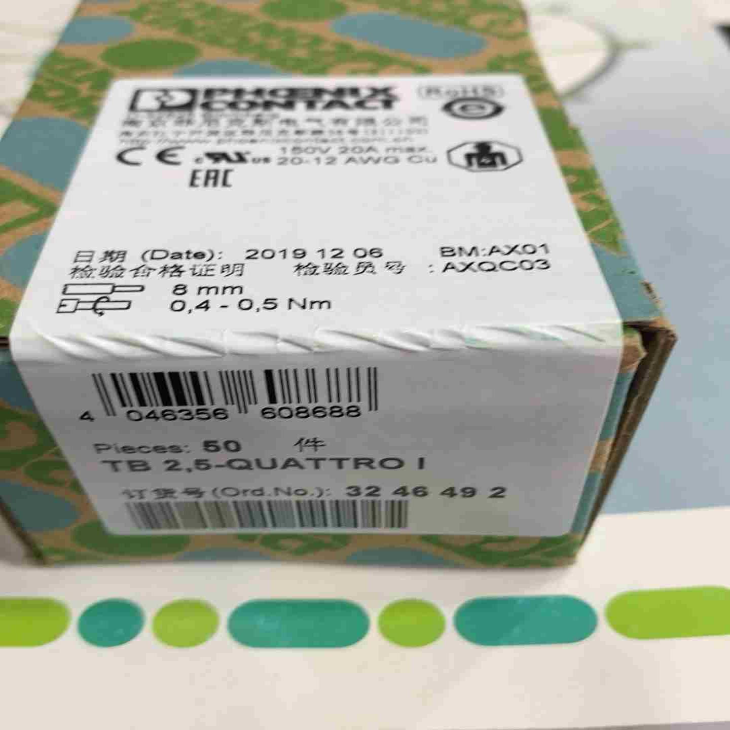 议~3246492 双层接线端子排TB 2.5-QUAT