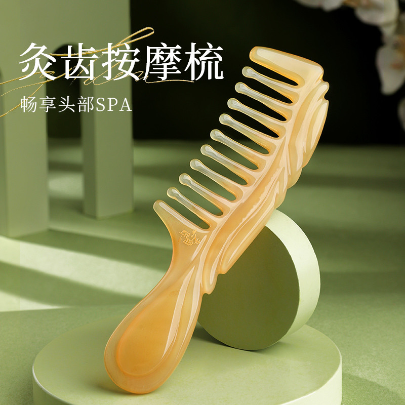 老角匠灸齿牛角梳按摩头部经络梳家用天然正防头皮头疗女士脱发