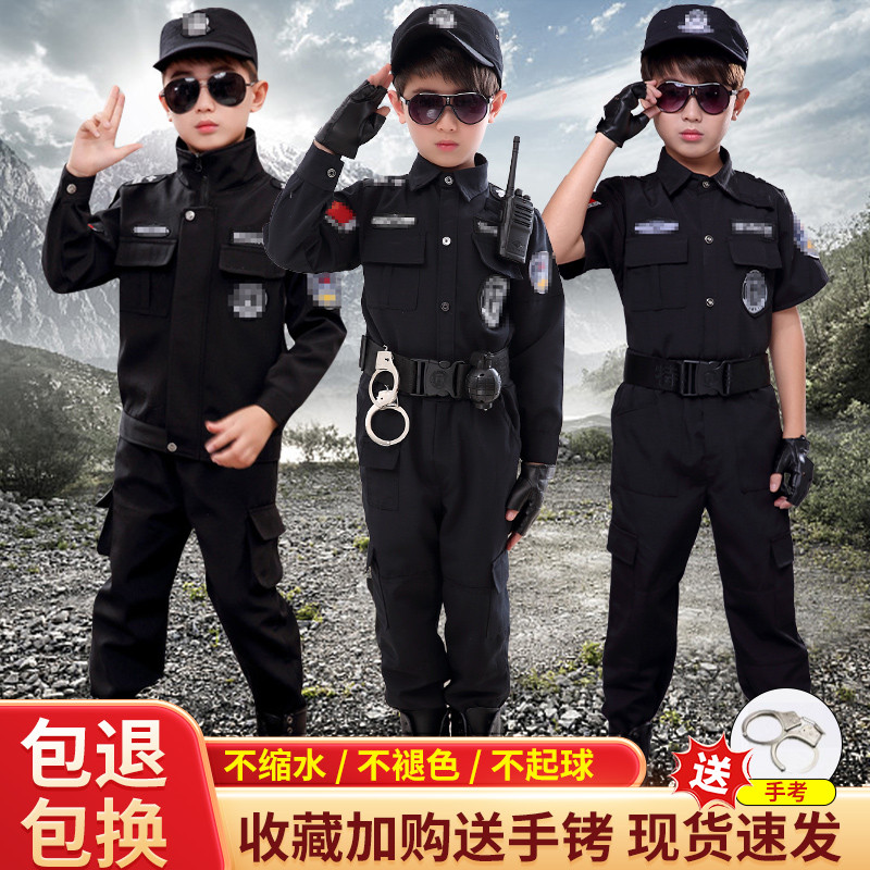 儿童警察特警服装新款特种兵玩具装备演出服男女童警官服表演套装