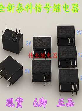 现货TSC-103L3H 105L3H 109L3H 112L3H 124L3H全新泰科信号继