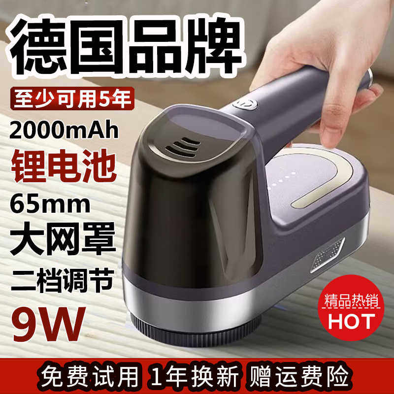 德国大功率剃毛器衣服毛球修剪器起去球神器刮除打吸修脱毛机