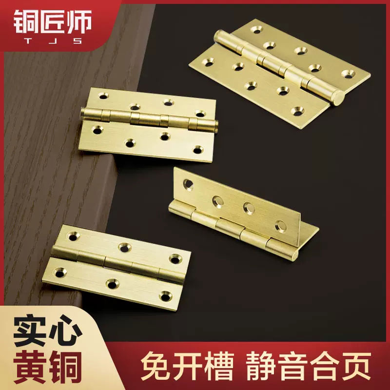 铜匠师铜合页黄铜大门木门房门合页重型静音轴承平开黄铜折页