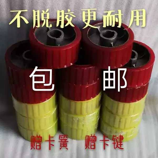 小滚筒配件 混泥土搅拌机摩擦轮 橡胶轮 胶轮 滚筒搅拌机配件