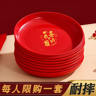 喜庆果盘客厅茶几红色盘子乔迁之喜水果盘中式结婚红盘干果糖