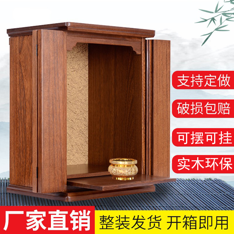 财神爷柜子神台供桌家用神台柜神龛佛龛供桌佛台家用现代风格