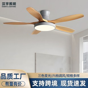 灯饰 吊扇灯餐厅客厅家用简约现代北欧吸顶风扇灯中山家装