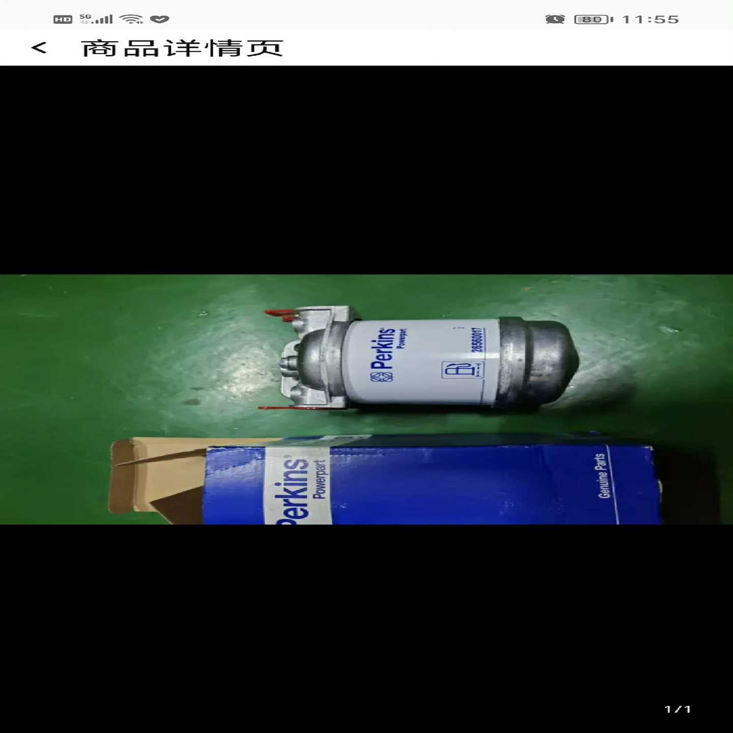 原厂PERKINS油水分离器2656613铂金斯发电机组威尔【鑫鑫商铺】