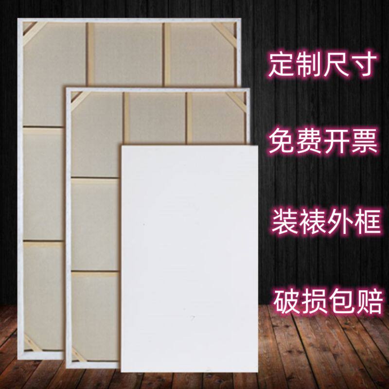 油画框定制画布框亚麻油画内框圆形油画框批发定做布框丙烯油