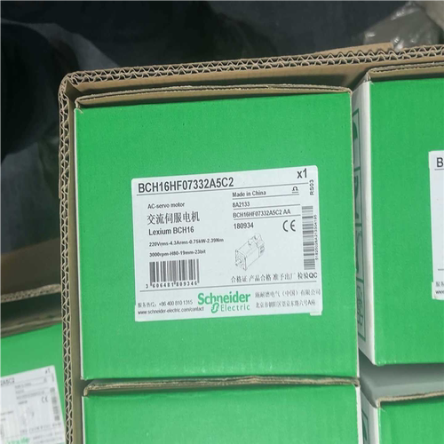 BCH16HF07332A5C2~询价