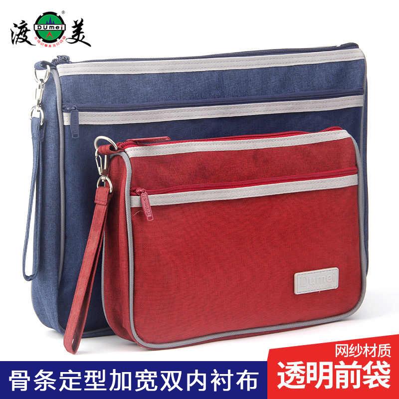dumei渡美NF-1302A立体加宽牛津布文件袋A4加大高颜值资料事