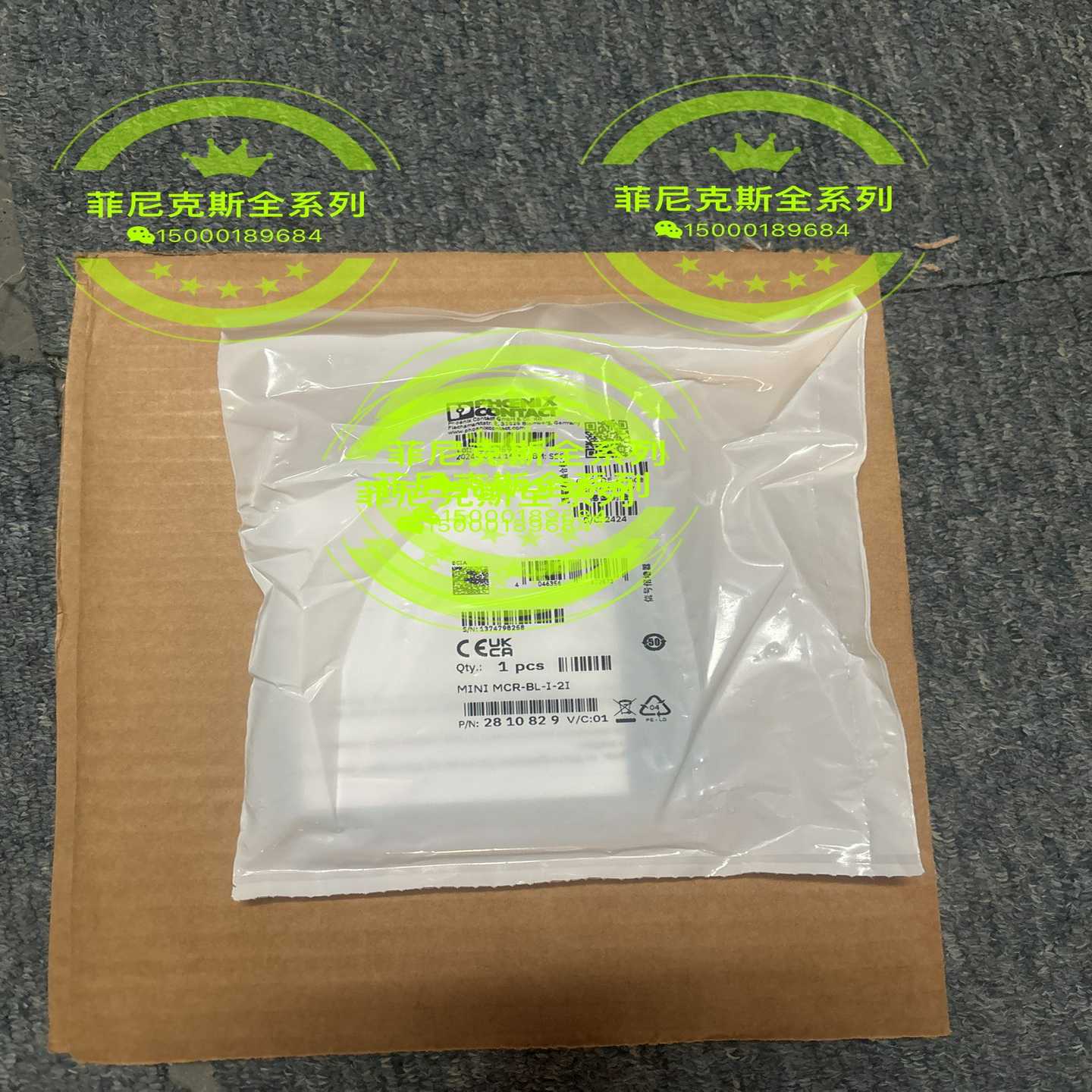 询价2810829MINIMCR-BL-I-2I