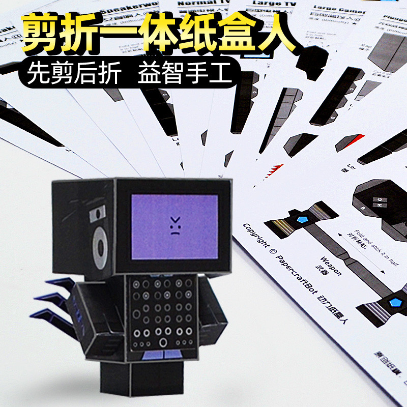 儿童手工剪纸立体折纸小学生硬纸手工DIY制作材料益智男孩玩具