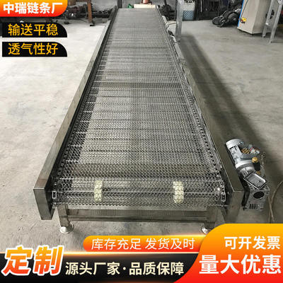 人字形网带输送机豆干加工冷却运输自动化流水线304不锈钢传送机