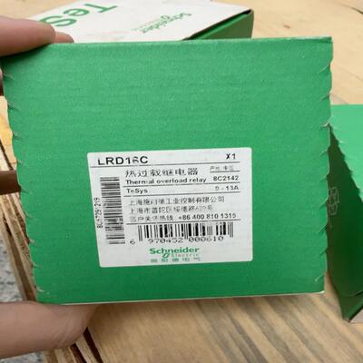 询价热过载继电器LRD16C剩下两个LRD04C剩下4