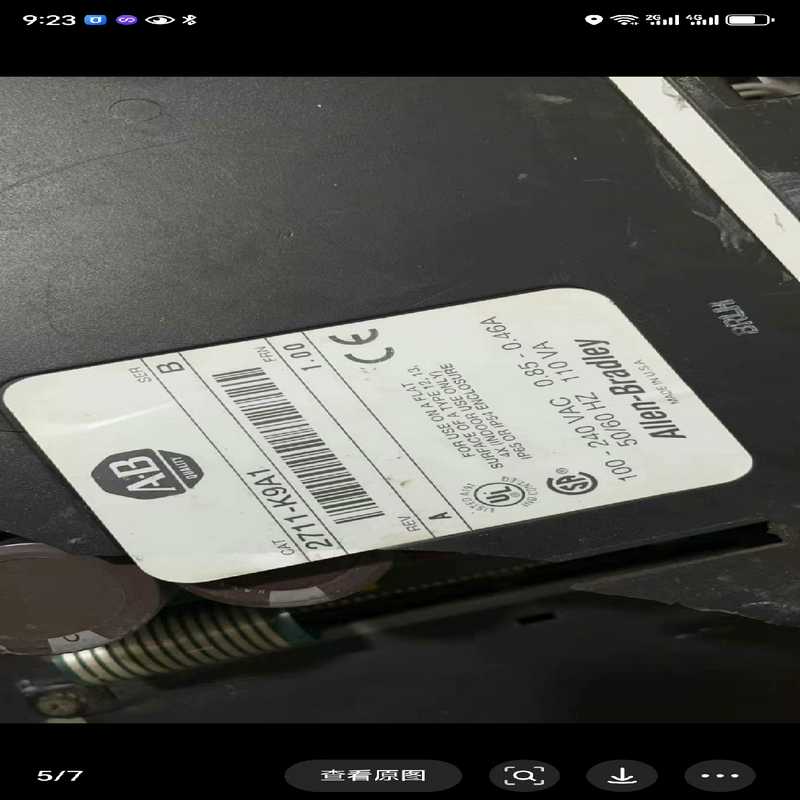 2711-K9A1 主板 77135-220-51 7713（崽载电子）