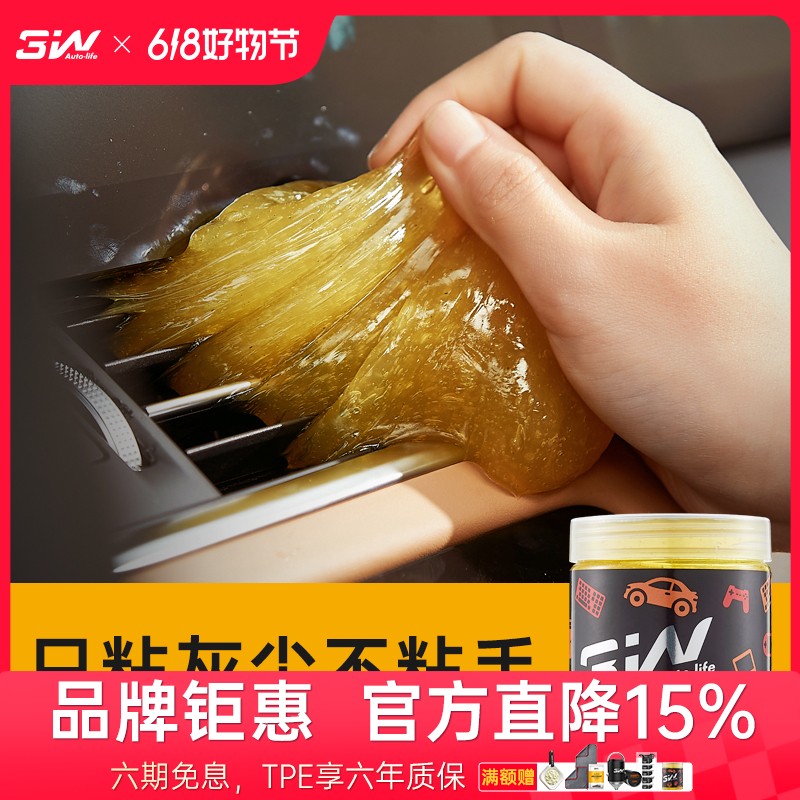 3w多功能汽车清洁软胶车用清洁车内饰家用键盘沾灰办公室解压吸尘