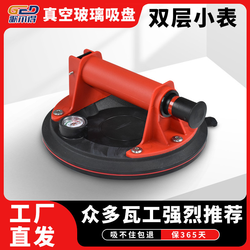 歌尔得玻璃吸盘瓷砖强力重型吸提器固定器贴大板电动泵芯真空