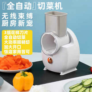 厨房滚筒电动多功能切菜器蔬菜切片器切片机土豆擦丝切丝刨丝器