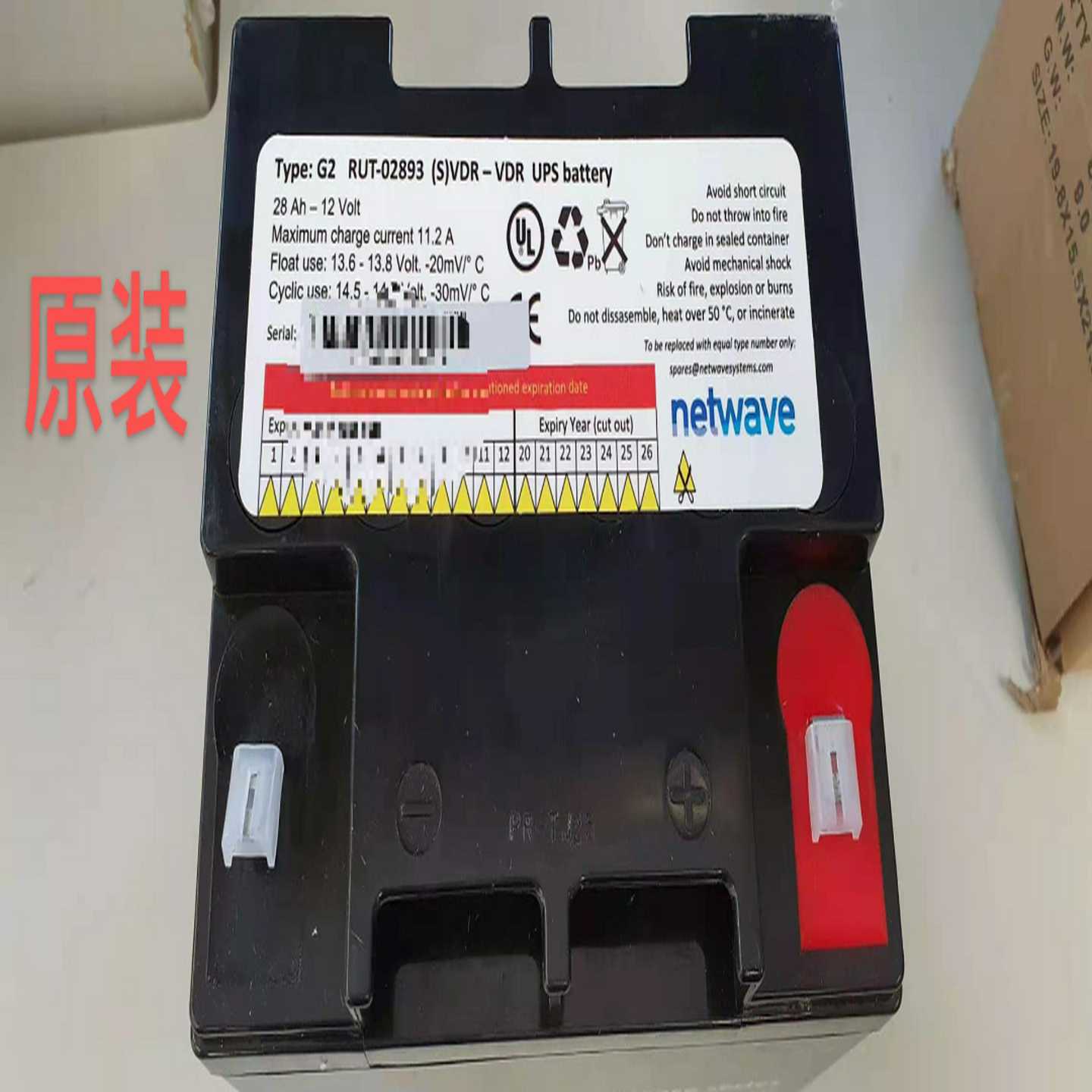 Rutter 100G2电池 RUT-02893拍前询价