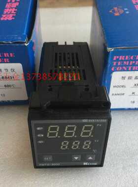 科洋智能温控仪XMTG-8000温度调节仪B8431/8031/8131/8331