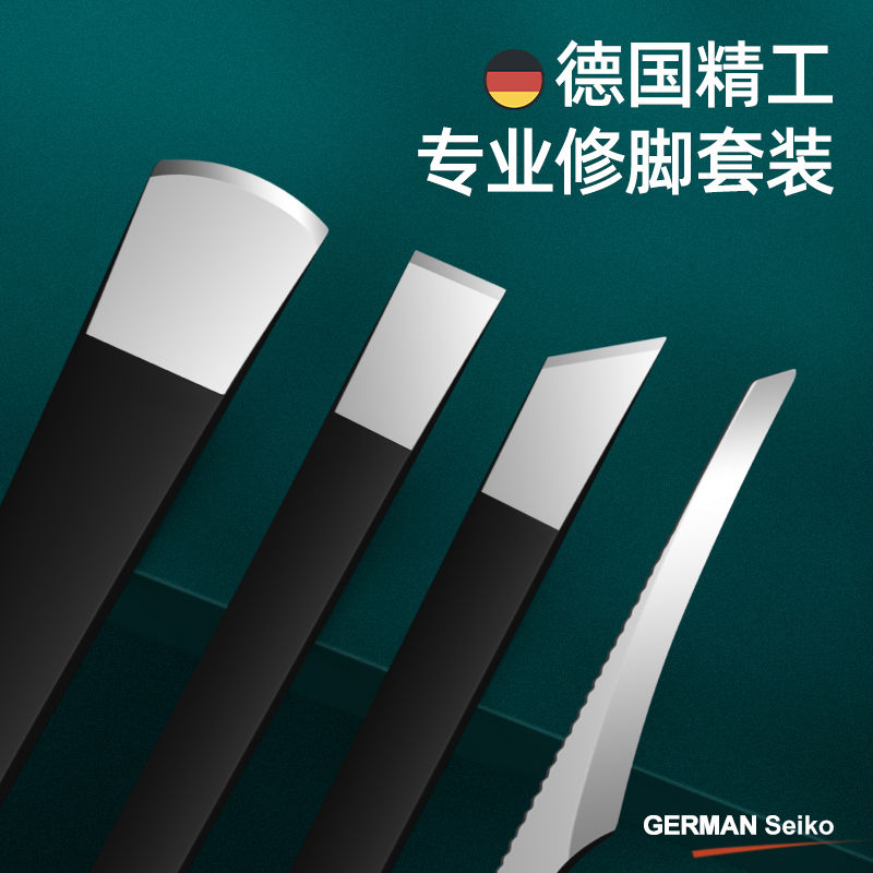 专业修脚刀套装扬州三把刀家用去死皮老茧甲沟专用鹰嘴钳修甲