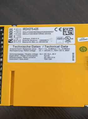 询价~IRDH275-425