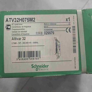 议 ATV32H075M2