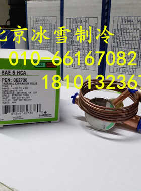 ** 空调膨胀阀 BAE1-1/2 3 4 6 71/2ZW195 ZAA R4*