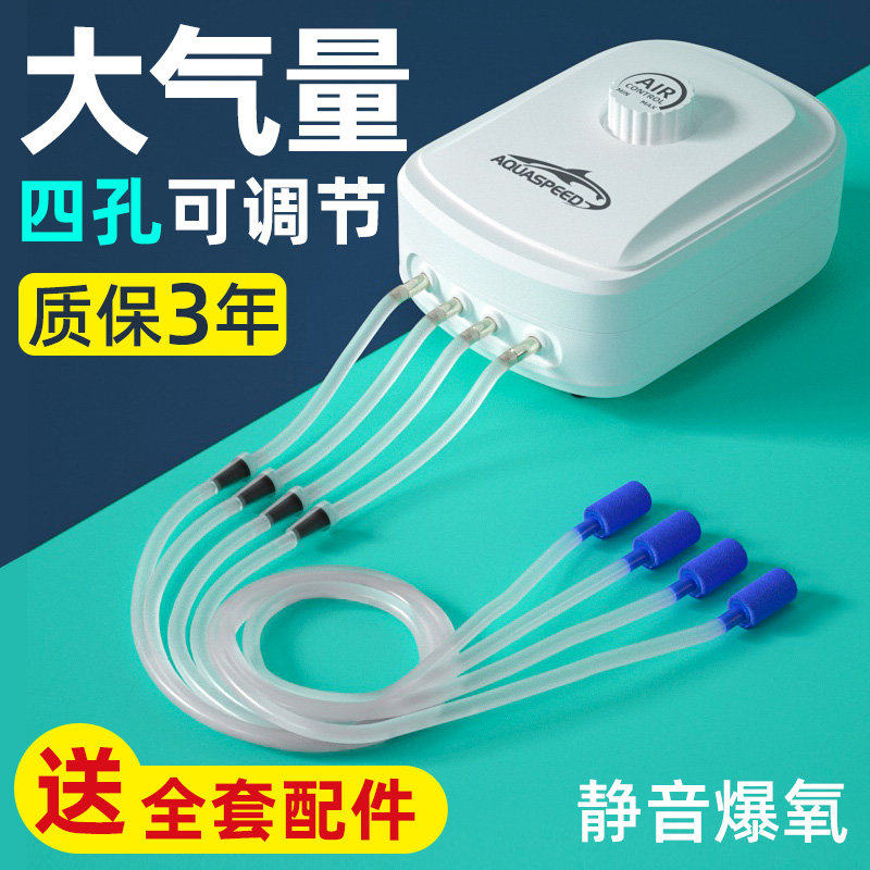 鱼缸氧气泵增氧泵养鱼专用打氧机增氧机家用静吸小型增氧器加