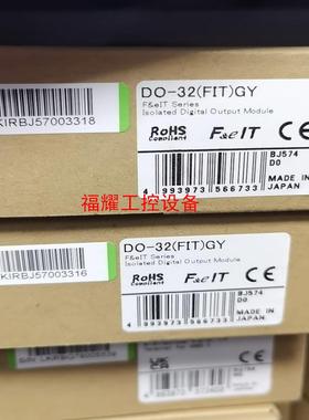 DO-32FITGY CONTEC 原装正品全新产品【询价】